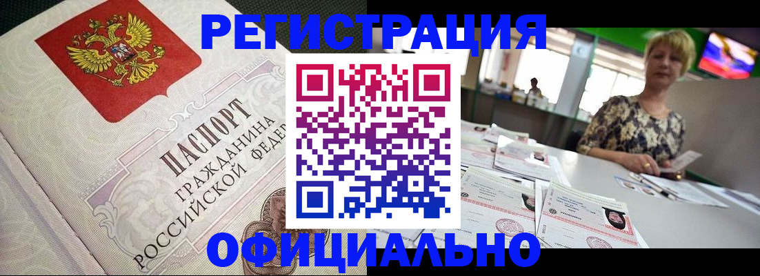 пропишу в квартире в Борисоглебске